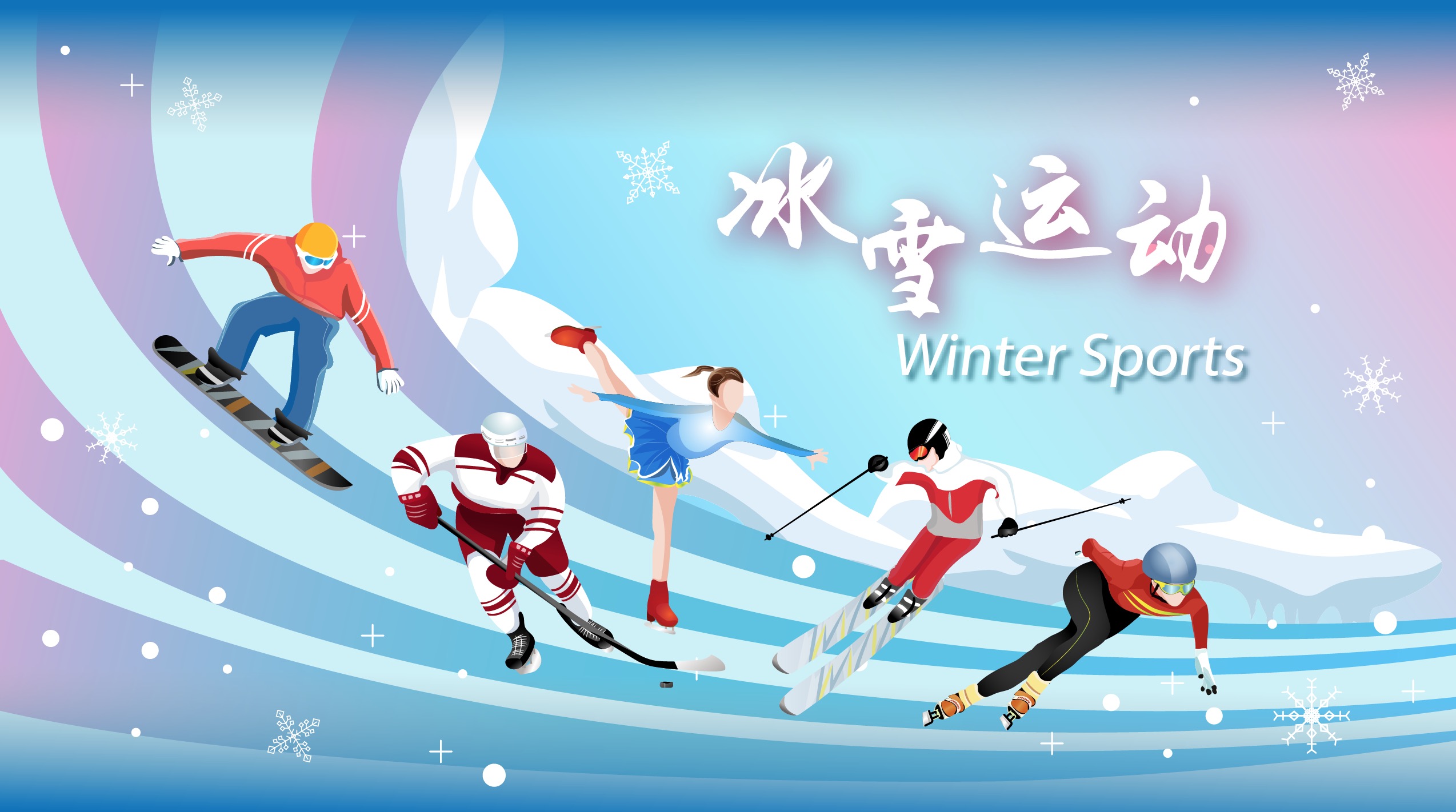 初春滑冰热潮：学生们在气膜冰场尽情练习(图1)