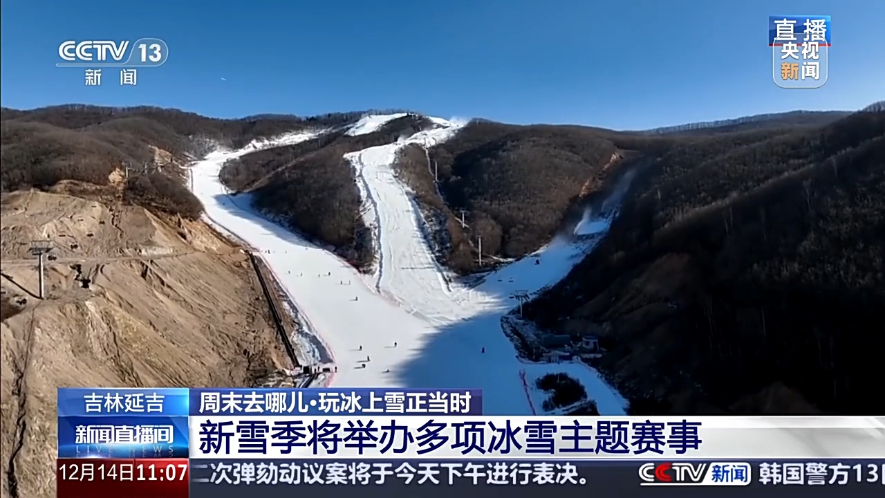 滑雪、溜冰、冰爬犁 新雪季解锁冰雪的N种玩法(图4)