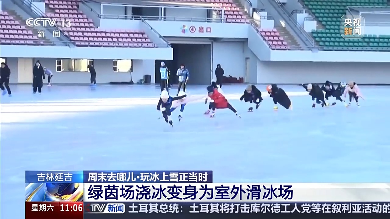 滑雪、溜冰、冰爬犁 新雪季解锁冰雪的N种玩法(图3)