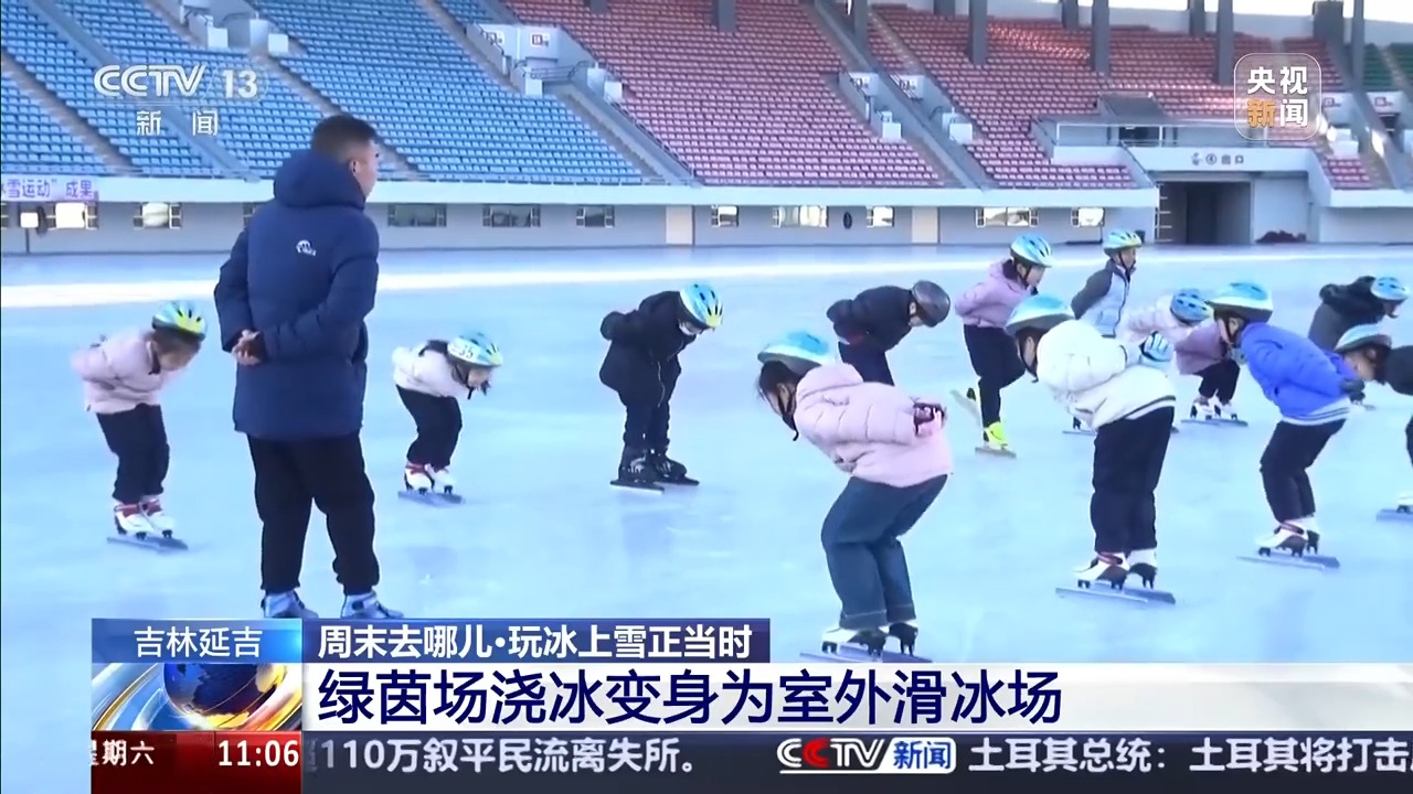 滑雪、溜冰、冰爬犁 新雪季解锁冰雪的N种玩法(图2)