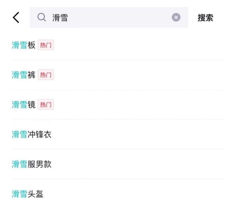 “冰雪消费”迎来热潮得物App内滑雪装备备受青睐