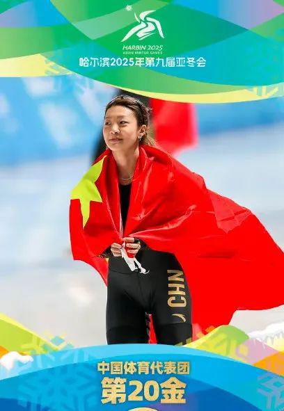 4名运动健儿参赛斩获3金1银丨哈尔滨冰雪运动学校培养出多位冰上名将