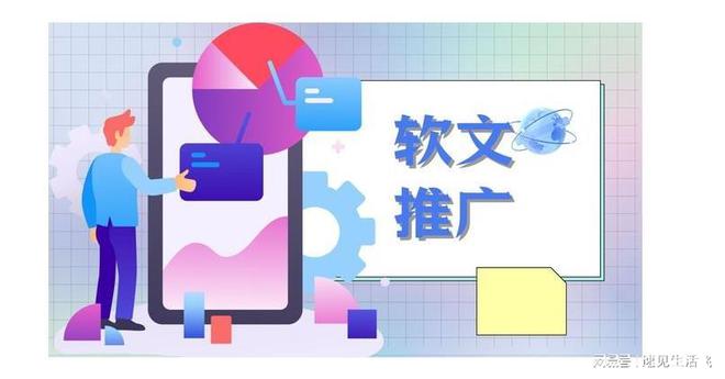 代发稿媒体如何投放？掌握这几点让效果翻倍！(图3)