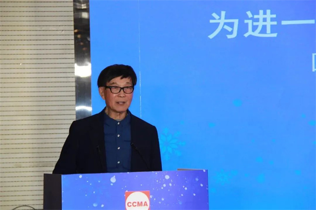 协会冰雪运动与应急救援装备分会年会在北京召开(图11)