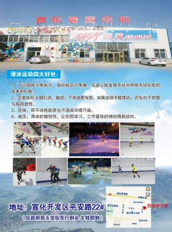 亚冬会闭幕中日韩奖牌数量对比日本37枚韩国45枚中国断层