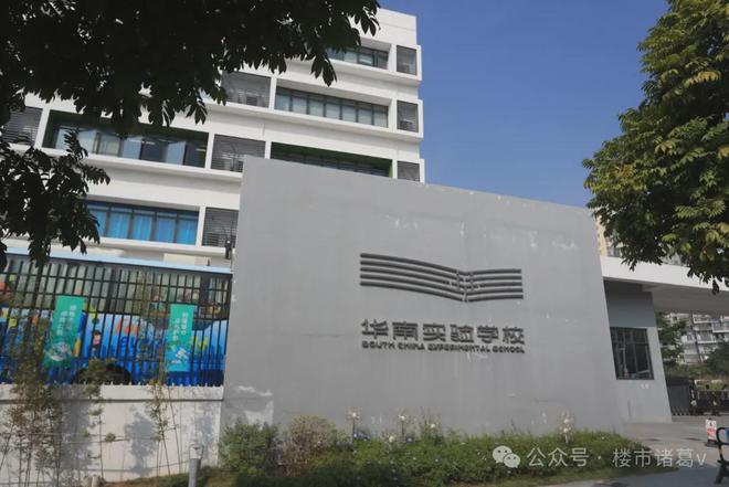 深圳日光盘龙华中建鹏宸云筑要加推了(图6)