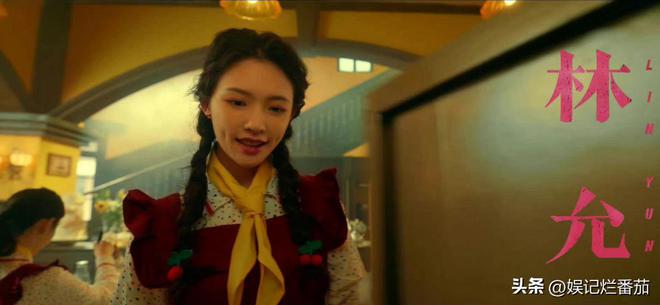 女演员长相有多重要？《漫影寻踪》程潇出场才知什么是妩媚动人(图5)
