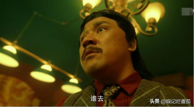 女演员长相有多重要？《漫影寻踪》程潇出场才知什么是妩媚动人(图8)