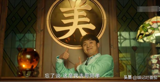 女演员长相有多重要？《漫影寻踪》程潇出场才知什么是妩媚动人(图16)