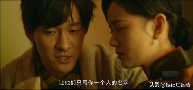 女演员长相有多重要？《漫影寻踪》程潇出场才知什么是妩媚动人(图14)