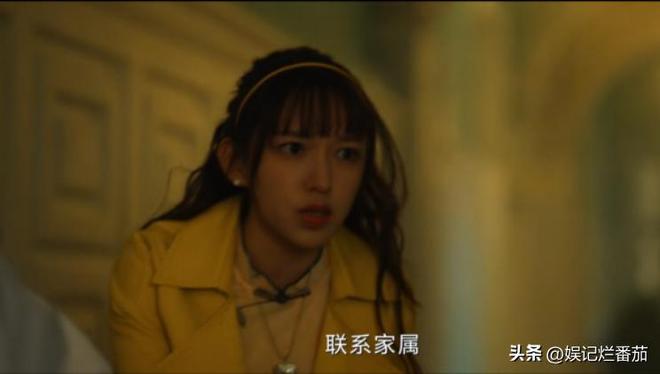 女演员长相有多重要？《漫影寻踪》程潇出场才知什么是妩媚动人(图20)