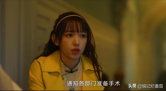 女演员长相有多重要？《漫影寻踪》程潇出场才知什么是妩媚动人(图21)