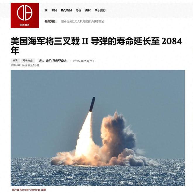 美军“90后”核导弹要干到2084年有没有巨浪4美军敢打包票？