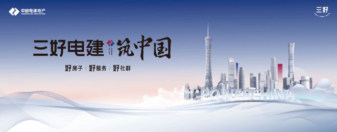 地产新模式浮出水面了！(图15)