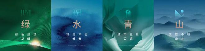 地产新模式浮出水面了！(图14)