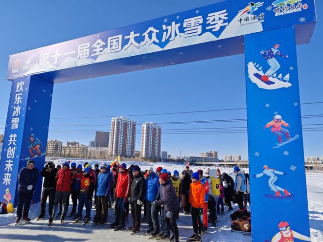 5公里冰雪挑战呼伦贝尔城市越野滑雪赛超精彩(图1)