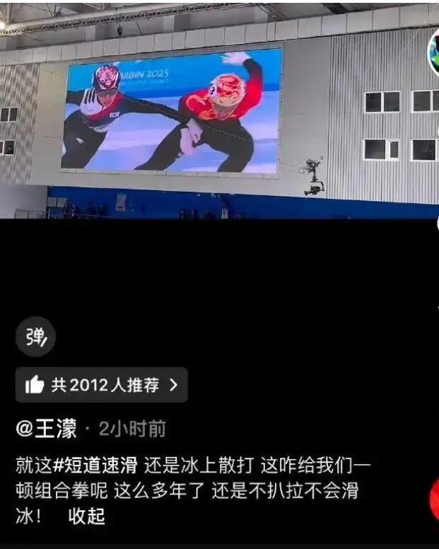 离开国家队14年再看王濛现状明白了当初李琰对她评价有多中肯(图4)