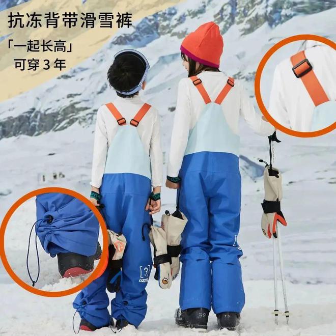 扫盲篇！这份滑雪装备指南 你值得拥有(图5)