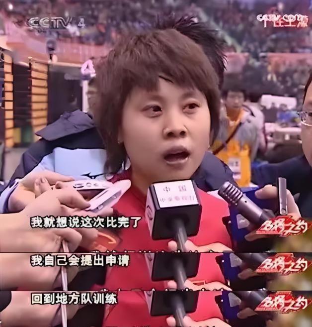 国家终于不再原谅王濛77枚金牌不是万能狂妄自大只会被抛弃(图13)