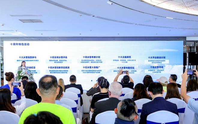 第十届冬博会10月举行中国冰雪产业规模今年有望破万亿