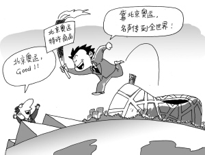 被奥运会拖垮的2大发达国举国还债30年奥组委有意中国接盘