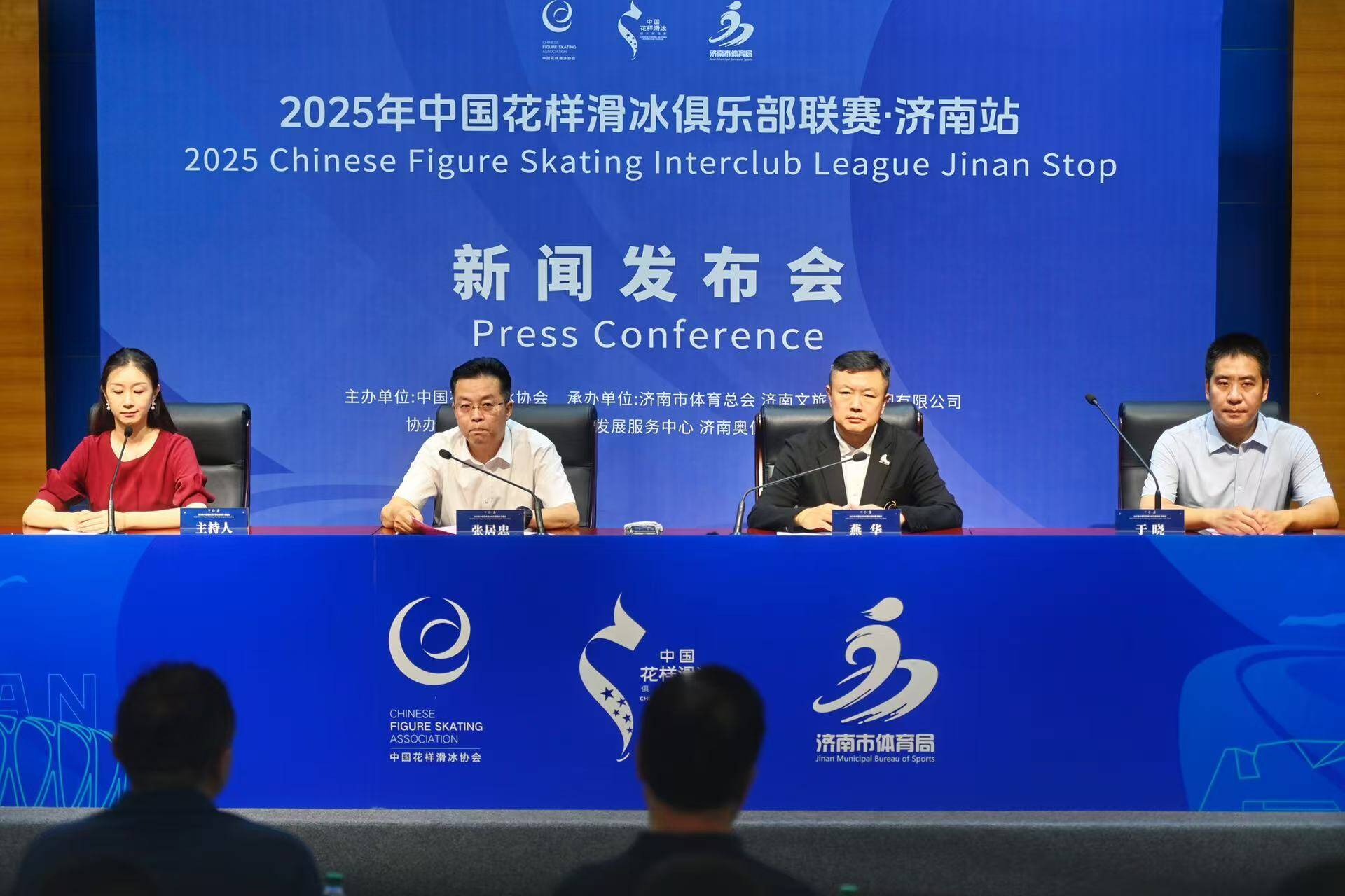 中国花样滑冰俱乐部联赛济南站7月9日启幕冬奥冠军谢尔巴科娃将来济参加表演活动_泉城新闻_大众网