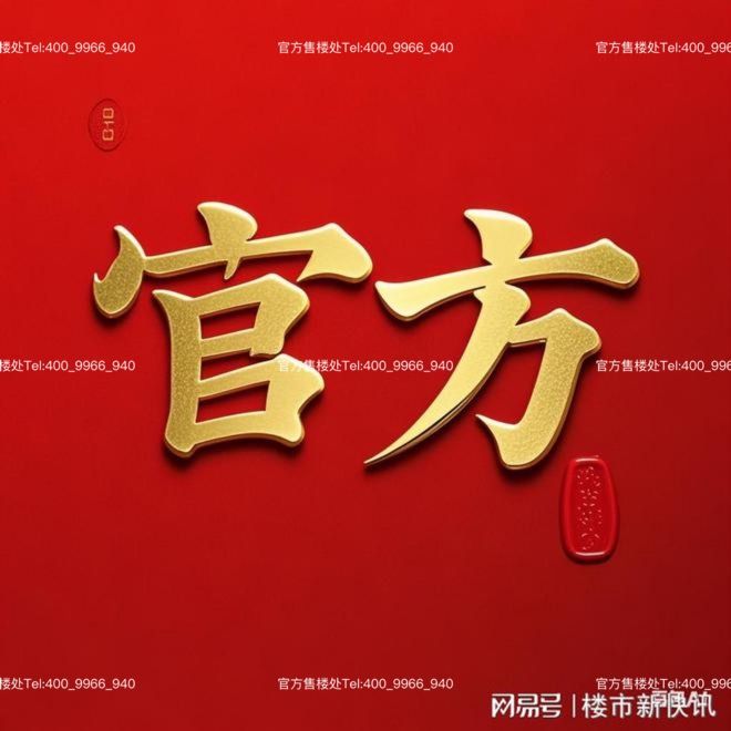 ✖️⤴️中环桃源里丨㊰霓虹淬炼作帛推窗抖落半亩液态桃花简史