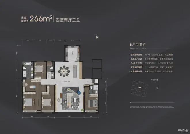 招商玺-售楼处（亦庄招商玺）官方网站-2025房价-北京房天下(图8)
