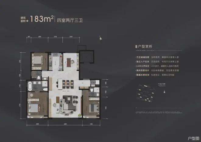 招商玺-售楼处（亦庄招商玺）官方网站-2025房价-北京房天下(图6)