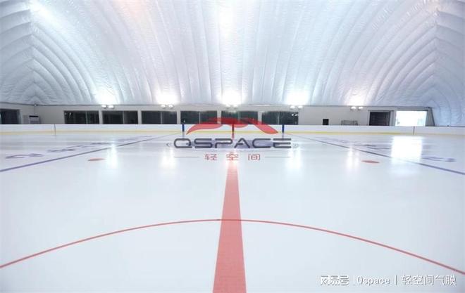 气膜滑冰馆：2025年冰雪运动的新空间—轻空间