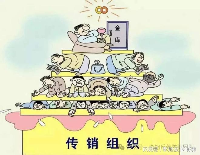 肇庆小伙误入中山小榄镇传销组织的惊险经历