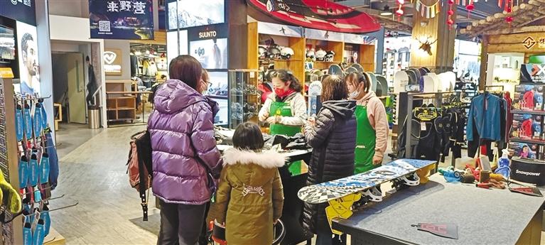 冰雪运动可穿戴装备关键技术研究综述与展望
