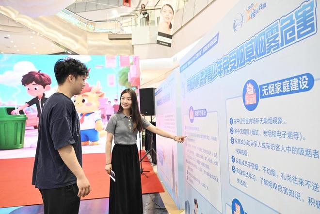 黑龙江省第38个世界无烟日主题宣传活动在哈尔滨启动(图4)
