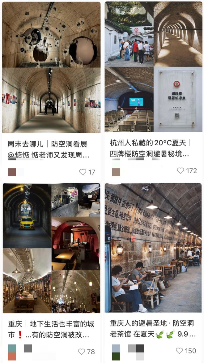 今年最卷的免费避暑地安全感爆棚