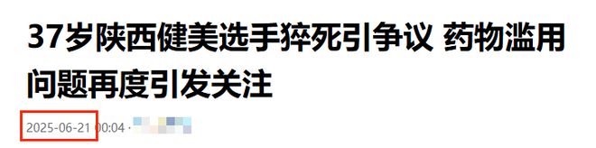 资本塑造的“美”坑了多少底层人？