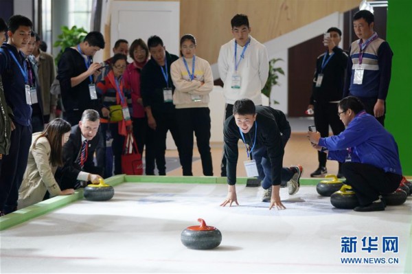 2024冬博会全球冰雪产业联盟年度会暨京津冀冰雪经济发展论坛举办